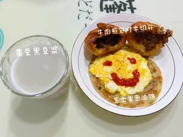 牛**