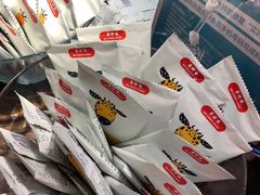 -美珍香(苏州中心商场店)