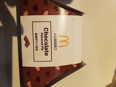 -麦当劳(曲阳店)