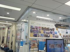 -欢乐口腔(望京分院)