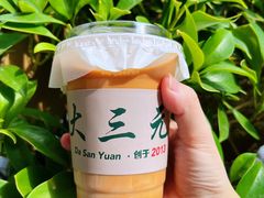 -大三元丝袜奶茶(创于2013·动感小西关店)