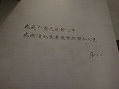 -邓小平故里