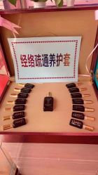 -香薇妮丝女子减肥院