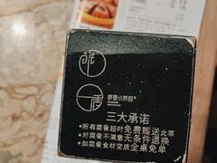 -皖香览约·徽菜(新湖广场店)