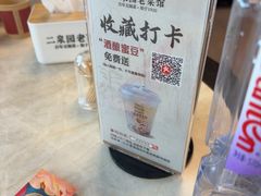 -二泉园老菜馆·百年无锡菜
