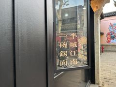 -无锡惠山寺