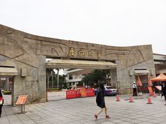 -厦门大学(思明校区)