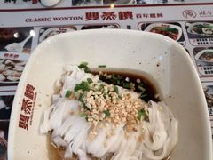 -双燕楼·手工馄饨·汤面小吃(世纪汇店)
