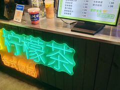 -深圳东部华侨城茵特拉根酒店
