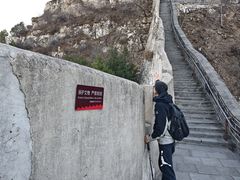 -居庸关长城