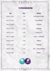 -海豚湾高端月子会所(黄浦店)