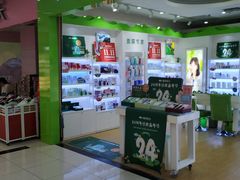 -保利MALL(天鹅湖店)