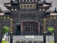 -浙江大学(紫金港校区)