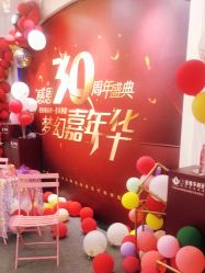 -三亚维多利亚医疗美容医院