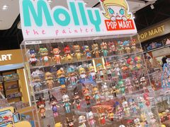 -泡泡玛特POPMART(武汉天地壹方店)