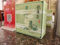 -钦善斋(武侯祠店)