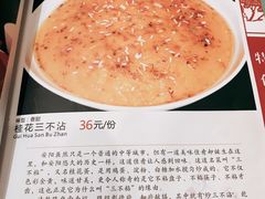 -百年聚宾楼(北大街店)