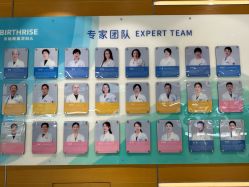 -杭州贝瑞斯美华妇儿医院·早孕·产检·儿科