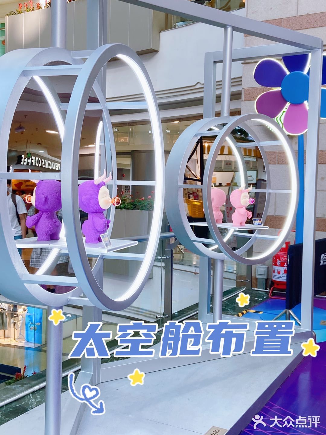 广州新展 | 玩具城市太空舱 toycity炫酷展♠️ 潮人