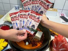 -芈重山老火锅(广州首店)