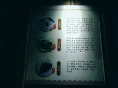 -锦记糕点铺