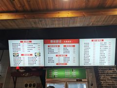 -无名粉店(五一广场店)