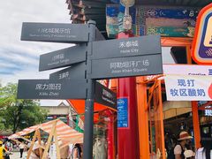 -大召寺明清一条街