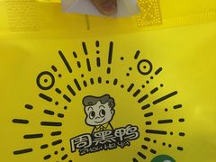 -周黑鸭(深圳龙岗区南岭内创店)