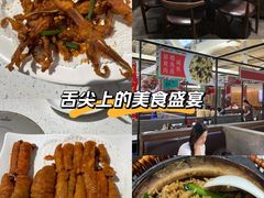 -肥仔文澳门猪骨煲(南京西路店)