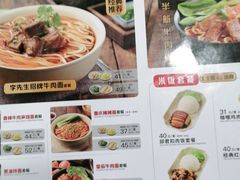 -李先生牛肉面大王(北京站售票厅餐厅)