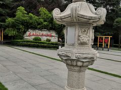 -木塔寺遗址生态公园