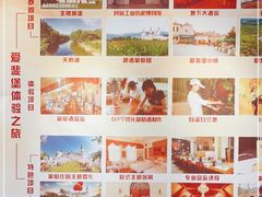 -北京张裕爱斐堡酒庄