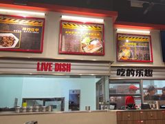-许哥东北烧烤·铁丳烤串·宫后夹肉(繁花中心店)