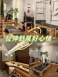 -不懂瑜伽·普拉提空间