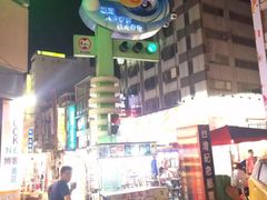 -六合夜市