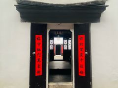-南京市民俗博物馆(甘熙故居)