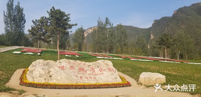 百里山水画廊图片