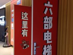 门面-川锅哎哟·麻辣香锅(国大城市广场店)