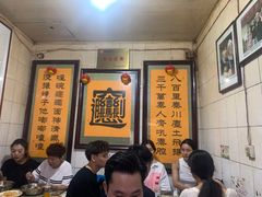 -玲玲面屋