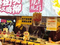 -味子夫鸡柳(解放碑总店)