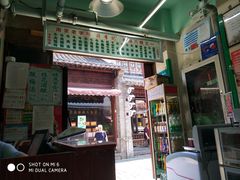 -清真蒋有记(老门东店)