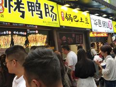 -八一好吃街·高品美食广场