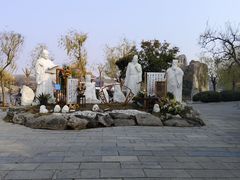 -中国翰园碑林
