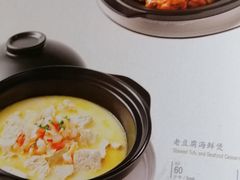 -丽晶轩中餐厅(重庆丽晶酒店)