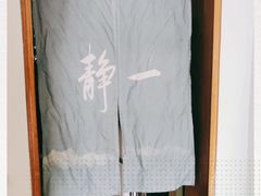 -静一餐厅·湖北菜(前门创始店)