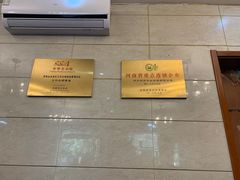 -方中山胡辣汤(西安高新区店)