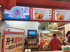 -塔斯汀·中国汉堡(万达店)