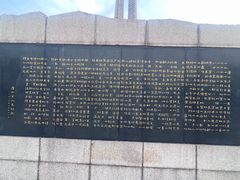 -唐山抗震纪念碑广场