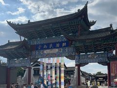 -云南民族村