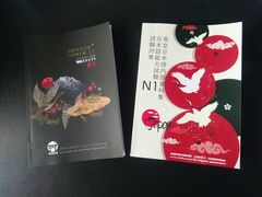 -帝京日语(春熙路旗舰校区)
